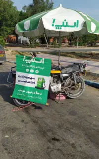 ثبت‌نام اسنپ رایگان