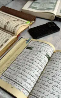 قرآن