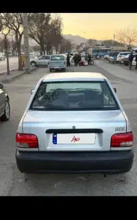 پرایدنقره ای