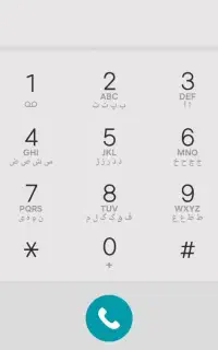 خط ثابت 55044312