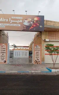 واگذاری یا فروش اساس کامل کافه رستوران