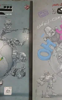 کتاب مبتکران شیمی دوازدهم تست پاسخنامه درسنامه