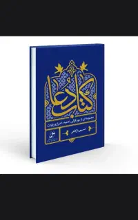 س ر ک ت اب