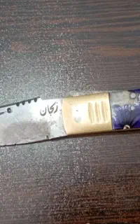 وسایل جنگی