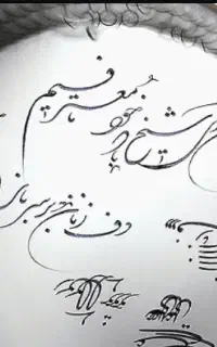 آموزش دف