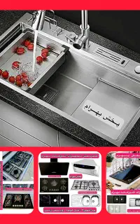 سینک استیل باکسی گاز توکار رومیزی هود اخوان Kd3755