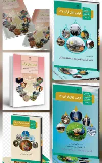 تدریس تخصصی  عربی .علوم فنون انگلیس فارس زیست.علوم