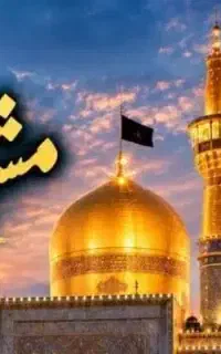 کاروان مشهد مقدس