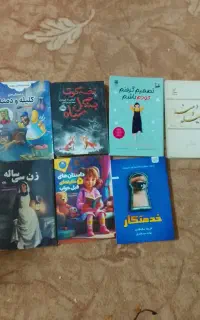 چند عدد کتاب