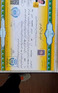 مدرک دیپلم تا لیسانس و دکترا