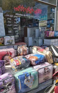 تشک کهنه بیار (نو ببر ) الباقی را اقساطی پرداخت کن