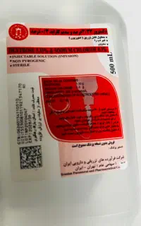 همکاری پرستاری