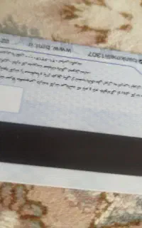 مدارک محمد میرزایی پیدا کردم .گروهبان یکم