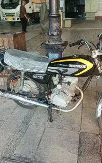 موتور هندا