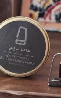 مضراب سه تار