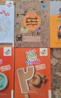 فروش کتاب کمک آموزش کنکور و یک فارسی یازدهم انسانی