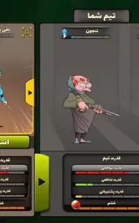 اکانت پسخرانده