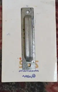 گیره قلاب