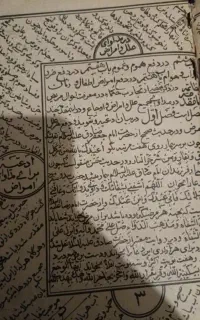 کتاب