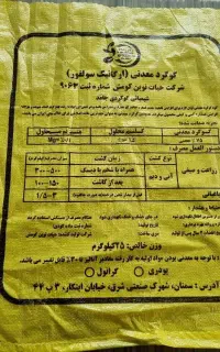 نیازمند کارگر یا شاگرد کوار