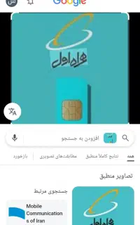 سیم کارت رند09147070401