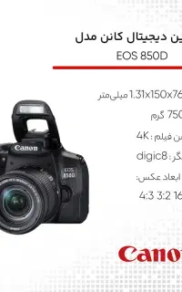 canon 850d