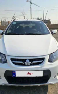 کوییک ۱۴۰۱/۱۲  کوییک بیرنگ کوییک ۱۴۰۱