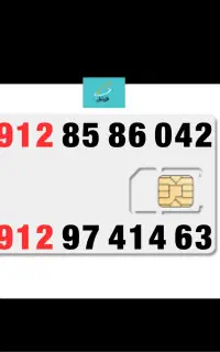 0912-9741463