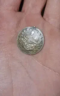 سکه قسطنطنیه ۱۲۹۳