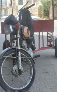موتور سه چرخ