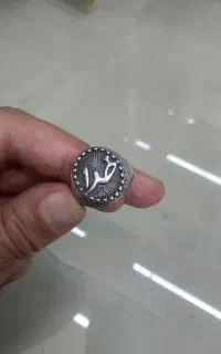 انگشتر استیل خدا
