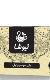 فروش چایی وروغن های گیاهی