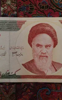 فروش 1000 ریالی نو (کاشمر)