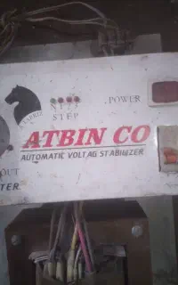 ترانس افزاینده