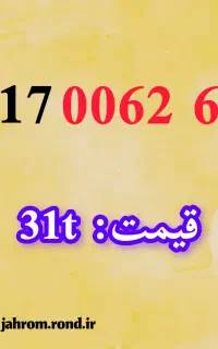 09170062666