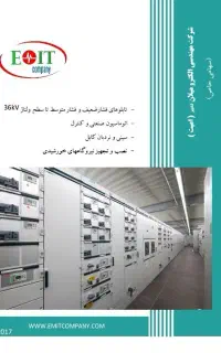 فلز کار co2