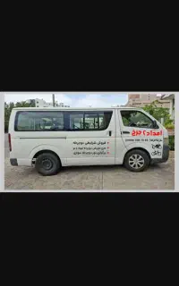 هایس