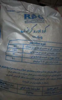 کود اوره سفید