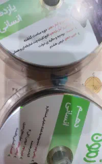 ریاضی کامل جویامجدهشتم.ویدیو۱۰.۱۱انسانی.۹تیزهوشان