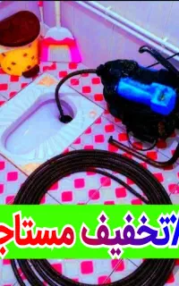 متخصص فنرزن فنرزنی*55%تخفیف*بازکردن لوله بازکن چاه