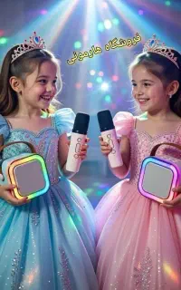 اسپیکر میکروفن دار کودک نو وآکبند