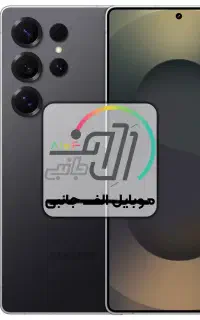 سامسونگ S25 Ultra اقساط ۲۴ماهه بازنشستگان/چکی