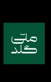 ملی گلد ثبت نام کن هدیه ببر