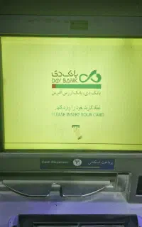 خودپرداز وینکور USB