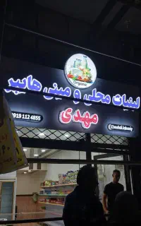 نصاب تابلو چلنیوم کامپوزیت و چوبی/در پنجره upvc