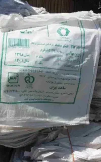 ۵۰ عدد گونی جای ارد نو