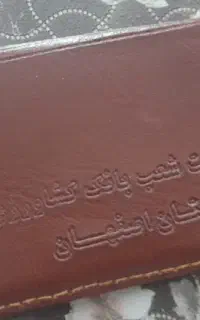 گمشده