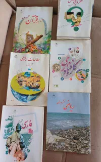کتاب کلاس ششم