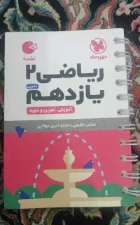 کتابهای قیمت مناسب