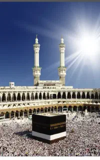 حج تمتع